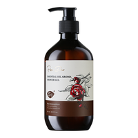 AFU/阿芙 玫瑰精油香氛 身体乳 300ml