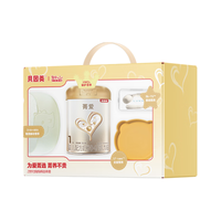 贝因美 BEINGMATE菁爱婴幼儿配方奶粉150g待产包11件套 乳铁蛋白+Bb12益生菌+OPN 【甄选11件套】菁爱3段