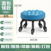 伟宛 矮凳 万向轮 家用美缝矮凳 深蓝面面包黑架轴承轮