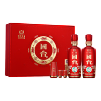 国台 国标酒 53度酱香型白酒 500ml*2瓶 礼盒装