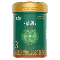 太子乐 幼儿配方奶粉