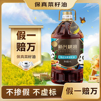 新兴粮油 纯正菜籽油 4L 四川风味 食用油二级 非转基因家用
