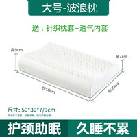 胜比得宝 RJZ淘客 枕头 30*50CM 平面款 单只装