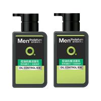 屈臣氏 watsons曼秀雷敦男士控油清爽冰爽活炭洁面乳清洁洗面奶混油皮适用 控油抗痘洁面乳150ml×2