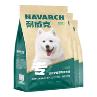 Navarch 耐威克 萨摩耶狗粮 成幼犬鸡肉味宠物犬粮 成犬粮15斤