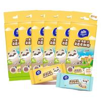 维达 儿童湿巾小包随身装8片48包杀菌迷你湿纸巾