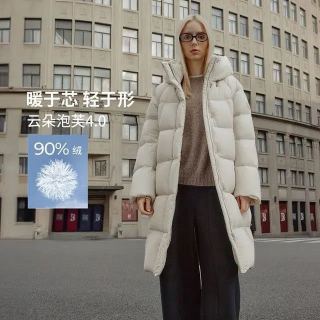 坦博尔 277g高充绒 加绒加厚御寒长款连帽羽绒服
