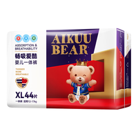 爱酷熊(AIKUUBEAR)畅吸拉拉裤XL88全包臀婴儿男女通用超薄透气尿不湿(11-13.5kg) 拉拉裤XL88片(22-27斤)