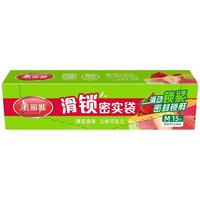 Maryya 美丽雅 密封保鲜袋 大号20只+中号20只
