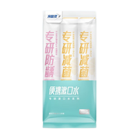  冷酸灵 减少90%以上口腔细菌 漱口水  薄荷香型 36ml*1袋
