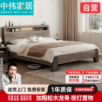 中伟 实木床板式床主卧现代简约双人床家用经济型出租屋单人床1.2米