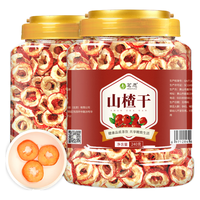 山楂干【买2件=发3罐】无核山楂片纯正无添加水果茶泡水喝的花果茶可搭菊花茶茗愿花草茶叶240克/罐 【无核果片】【买2罐更划算】