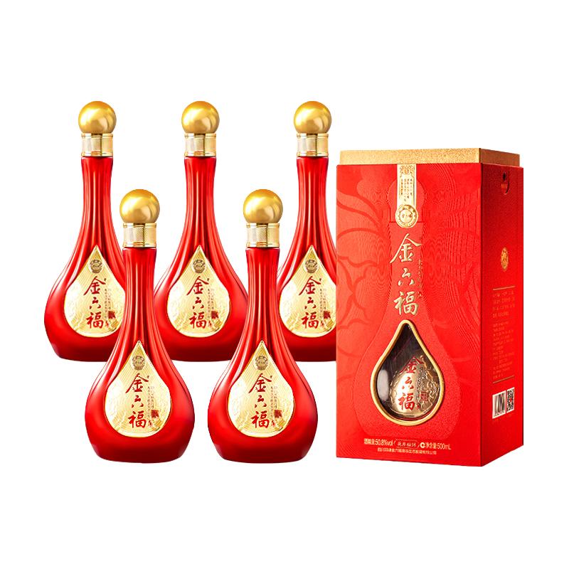 YINGBIN 迎宾 兴隆上品 52%vol 浓香型白酒 500ml*6瓶 礼盒装