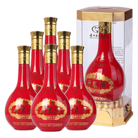 XIJIU 习酒 国韵 牛年生肖纪念酒 53%vol 酱香型白酒 500ml 单瓶装