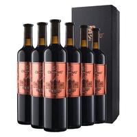 CHANGYU 张裕 第九代大师级解百纳 烟台葡萄园1区干型红葡萄酒