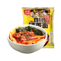 阿宽【随意挑选7袋】粉面红油面皮魔芋凉面酸辣粉甜水面荞麦泡面速食 【四川特色】牛肉火锅铺盖面110g 1袋装