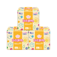 elis 大王elis爱璐茜自在瞬吸卫生巾组合