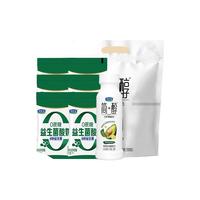 百亿补贴：君乐宝 简醇慢醇炭烧风味低温酸奶100g*22袋