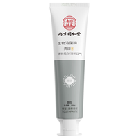 南京同仁堂 溶解护牙龈 美白牙膏 100g*1支 小苏打