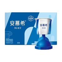 安慕希 旗舰店风味酸奶勺吃5G蛋白酸牛奶整箱早餐奶整箱125g