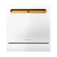 慧曼 HUMANTOUCH HTD-B1 嵌入式洗碗机 10套 白色