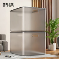 四万公里 透明收纳箱 4个装 高款巨无霸 透灰