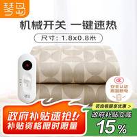 琴岛 单人除螨小型宿舍电热毯电褥子1.8*0.8米