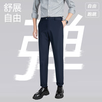 阿仕顿 男士轻商务直筒休闲裤