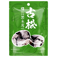 Gusong 古松食品 无根黑木耳 250g