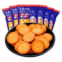 CAMUS 卡慕 日式小圆饼 奶盐味