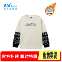 361°童装男童套头卫衣冬季中大童上衣 浅米灰 140