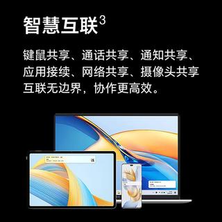  HONOR/荣耀 全能轻薄 笔记本