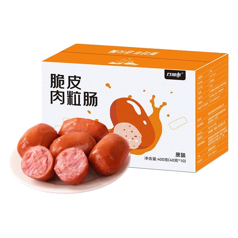 脆皮肉粒肠减低脂零食卡大肉烤肠高蛋白鸡胸肉肠即食品0代餐
