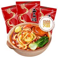 新疆爆辣炒米粉正宗酱料粗干米粉干拌米线方便速食袋装批发特产