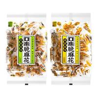 捷式 曹臣酥脆口水麻花芝麻咸味308克休闲零食小麻花天津传统风味