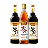 味事达 0添加 酱油酱汁 500ml*3瓶