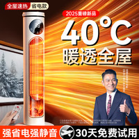 移动端、京东百亿补贴：适璞 电热取暖器石墨烯暖风机节能省电家用电暖器大面积浴室电暖气静音卧室专用