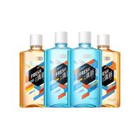 舒客 抑菌 漱口水套装  鲜橙+薄荷+竹炭 4瓶