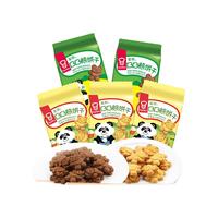 嘉顿（Garden）童趣饼干小包装花占饼动物饼手指饼鸡蛋多口味怀旧零食 含钙配方 鸡蛋BB熊*3+巧克力BB*2/100g5包