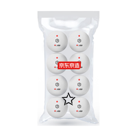 京东京造 乒乓球一星8只装训练比赛乒乓球1星ABS新材料 白色40+ 一星级 8只 ABS材料稳定耐打