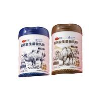 驼宝驼奶粉（高钙+富硒）益生菌驼乳粉0蔗糖全家共享