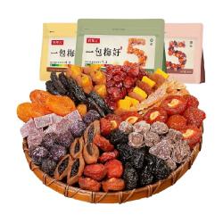 牧果人 一包梅好混合蜜饯果脯果干西梅干九制话梅乌酸梅子休闲零食