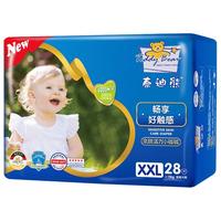 Teddy Bear 泰迪熊 亲肤活力系列 拉拉裤