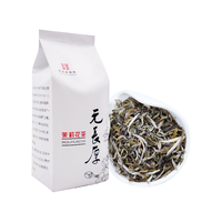 元长厚芽王碎2024年新茶浓香型广西横县茉莉花茶250g 【高级芽王碎】250g