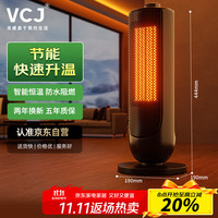 VCJ 取暖器暖风机电暖气电暖器全屋供暖家用速热风机小太阳塔式立式取暖器办公室卧室 T01