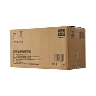  OLDENBURGER/欧德堡 高钙 脱脂纯牛奶  箱装 12盒 1L