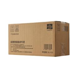 欧德堡 高钙 脱脂纯牛奶  箱装 12盒 1L