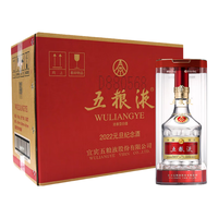 WULIANGYE 五粮液 普五 第八代 2022元旦纪念酒 52%vol 浓香型白酒 500ml*6瓶 整箱装