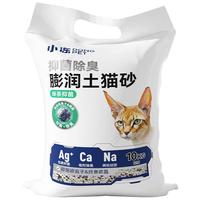 嬉皮狗 hipidog宠物猫砂天然除臭抑菌膨润土猫砂结团块不易散布偶猫通用豆腐猫砂 绿茶香型 10kg 1包 碳颗粒球砂 天然除臭