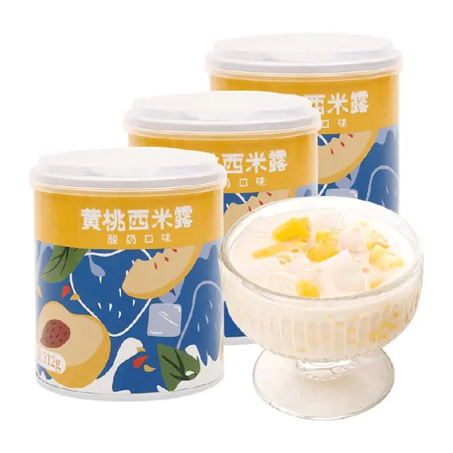 品佳园水果罐头黄桃椰果酸奶西米露312g*3罐甘露清补凉鲜捞即速食